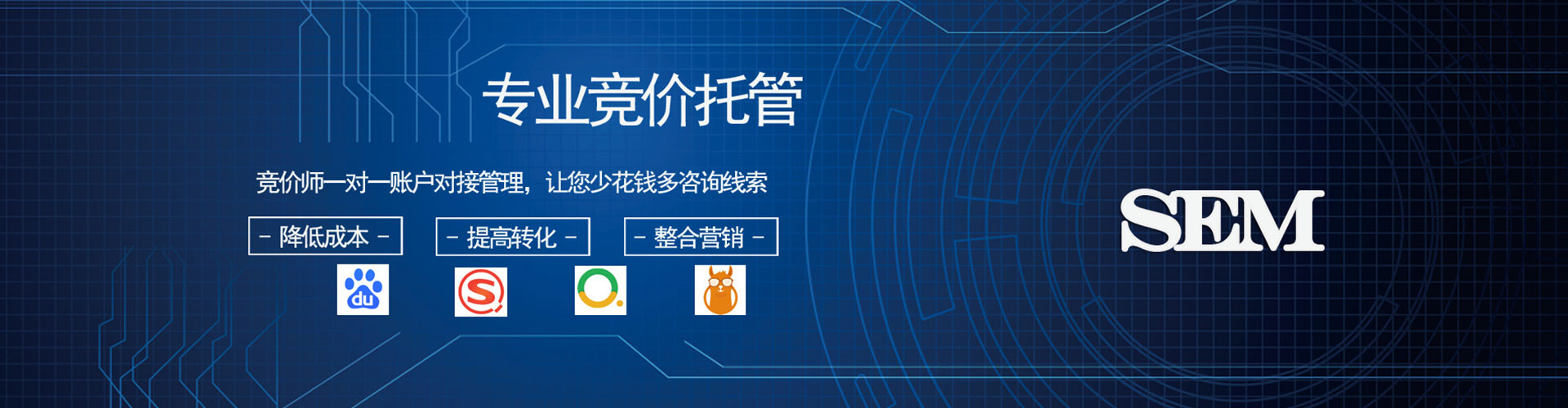 临颍竞价排名
