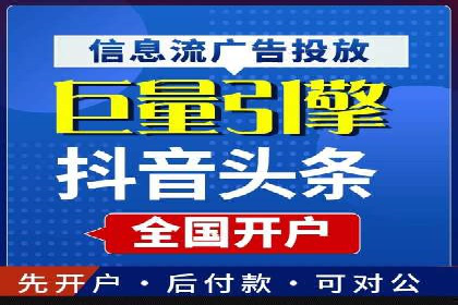 信息流运营效果评估案例研究