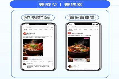 案例研究：sem竞价开户如何助力中小企业发展