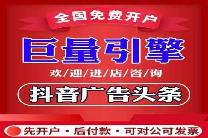 信息流广告投放策略：实战案例与效果评估